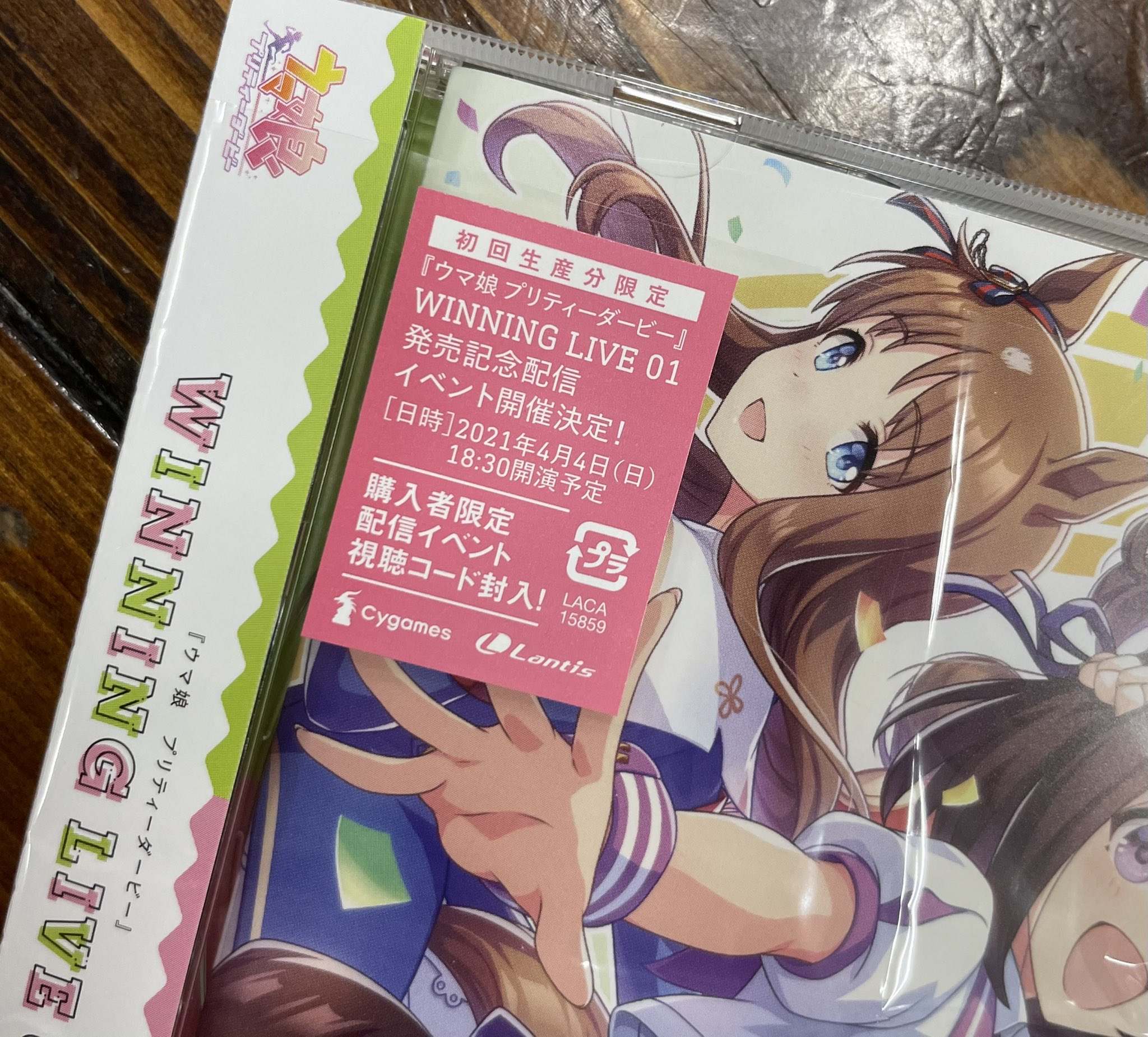 ウマ娘 プリティーダービー』WINNING LIVE 01 - Compilation by