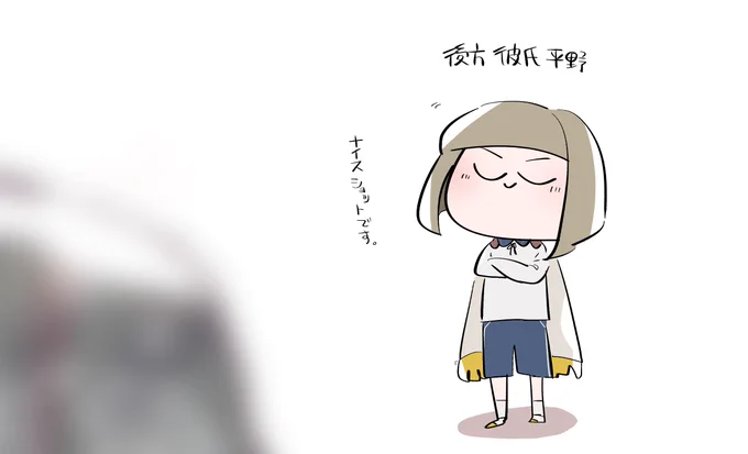 昨日のお題の遅刻ワンドロです!
そしておまけ 