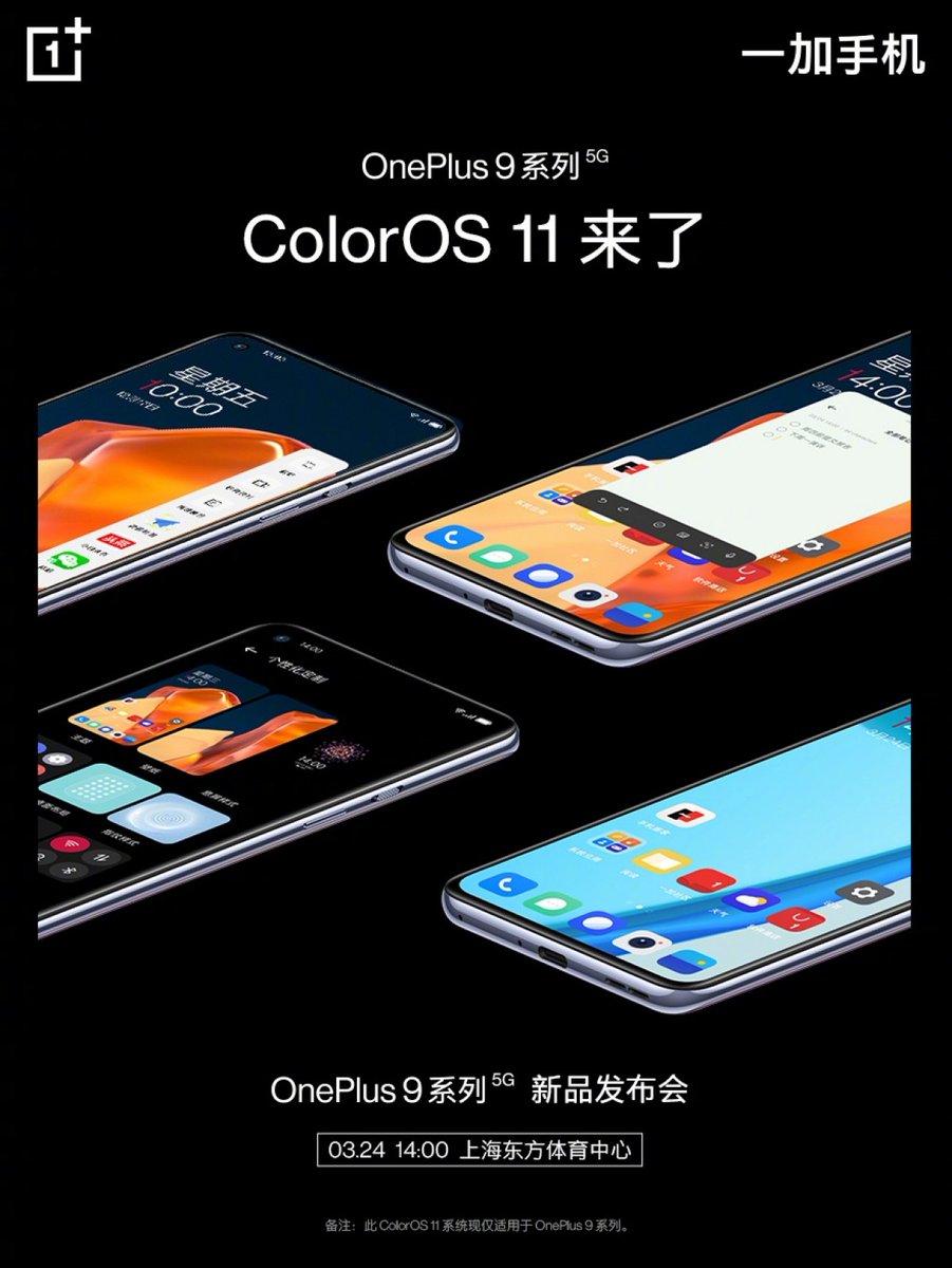TelefonGuru's tweet photo. Kínai piacra szánt OnePlus 9 a ColorOS rendszert fogja futtatni, míg Európában marad az OxygenOS. https://t.co/3RRXga8FSW #OnePlus9 #ColorOS #OxygenOS #HydrogenOS https://t.co/3ACRuc8dtf