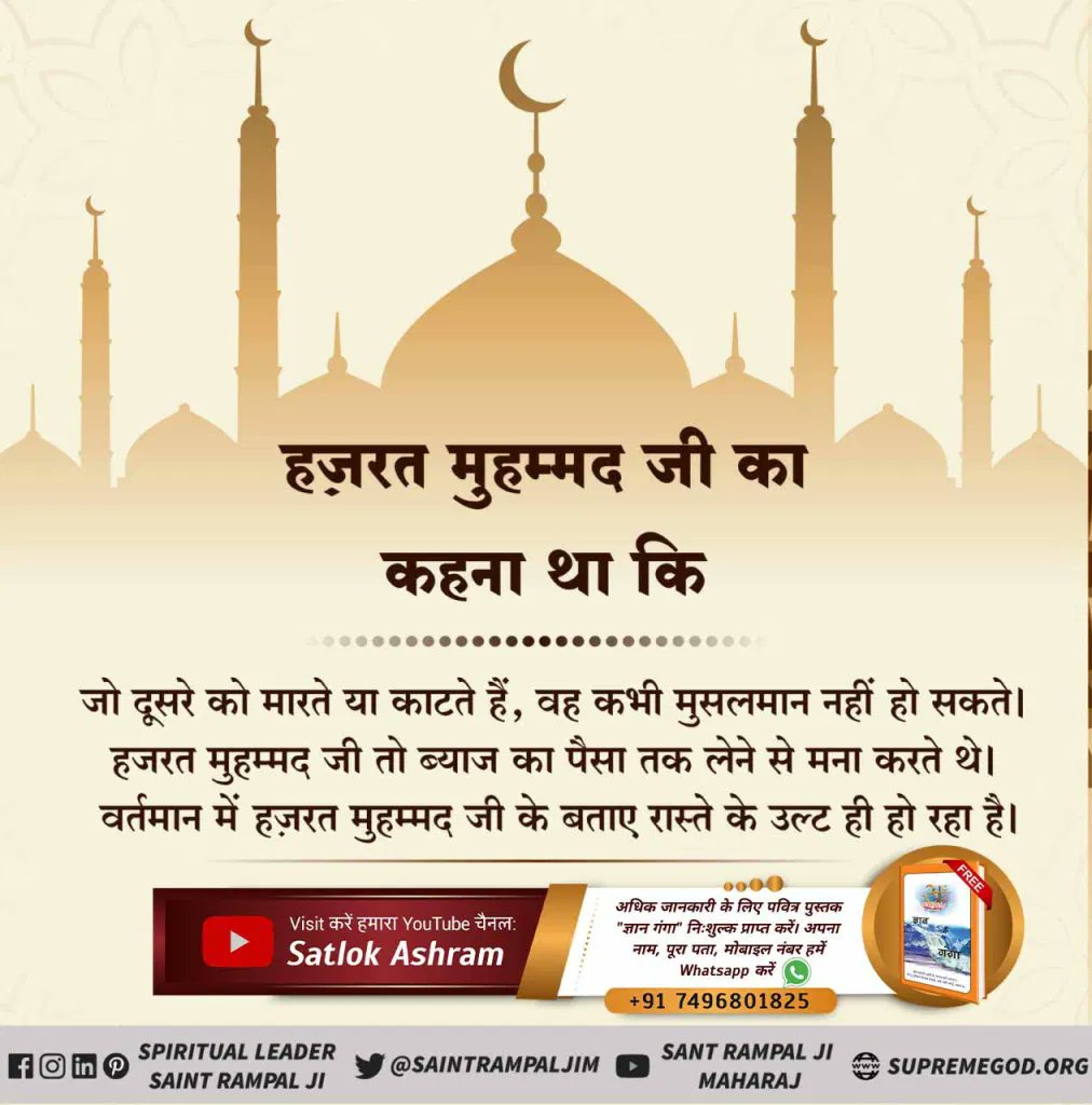 NareshK07523166's tweet photo. #अंतिमपैगम्बर_संतरामपालजी https://t.co/orxRGs5Wvn
