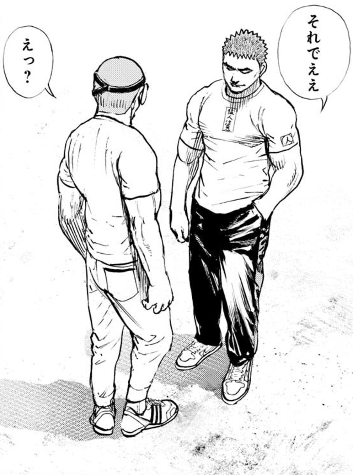 Twitter 上的 飛鳥天平 アホーガン 今週のタフ 龍を継ぐ男 なにっ キー坊も嫌味言うだけかと思ったら 龍星に対してある程度寛大な所も見せてきた このままキー坊と龍星で良いライバル関係になっていくのが王道っスけど まあ描いてるのが猿先生っスから そんな展開の