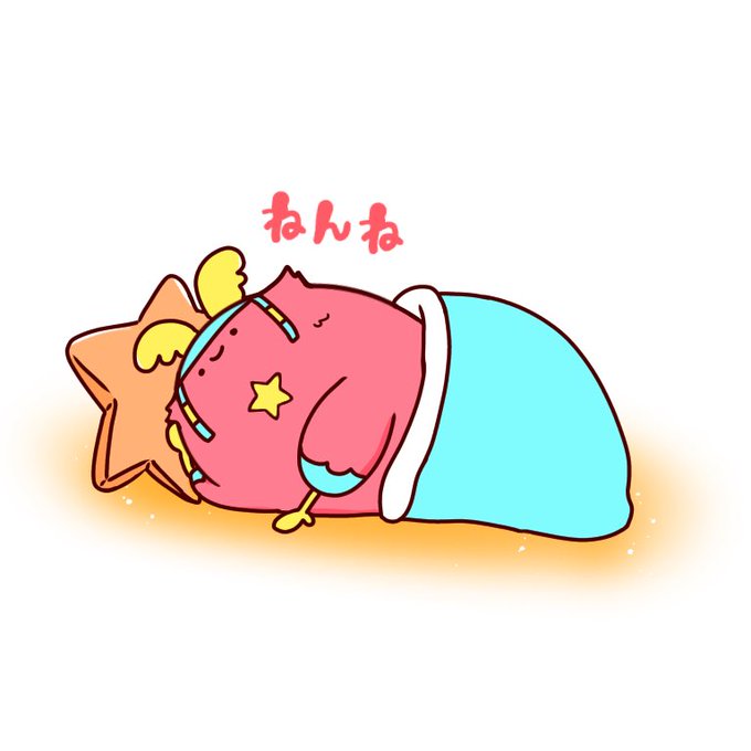 睡眠学のtwitterイラスト検索結果 古い順