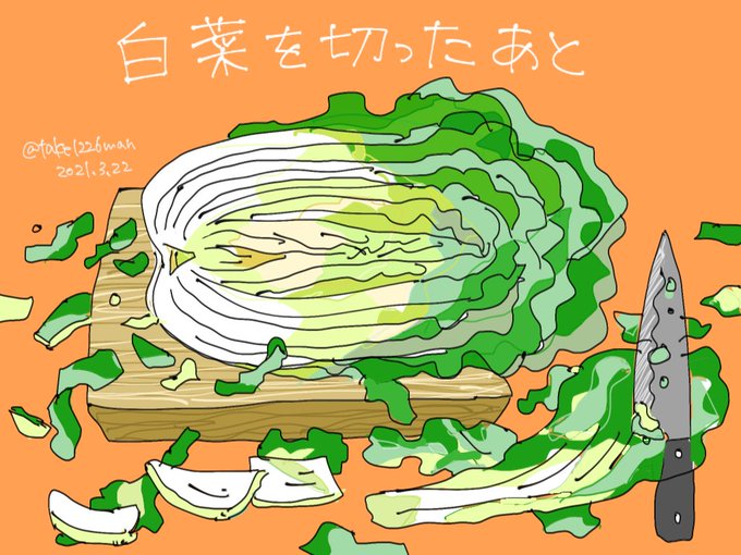 「肉 葱」のTwitter画像/イラスト(人気順)