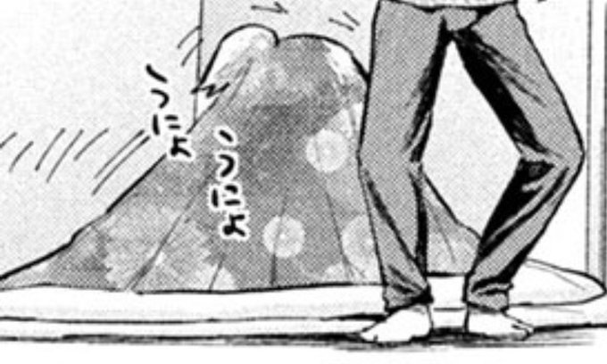 なんかおる(誰でしょうか!?) 