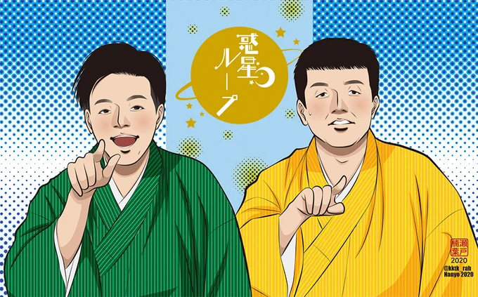 リクエストの画像ですが、難易度の高いものが残っているので(苦笑)、今日は南條殿練習絵はお休みします?急いで描いてもいいことないので?

画像は無意味に過去絵投下?定期的に観たくなる動画です☺️ 