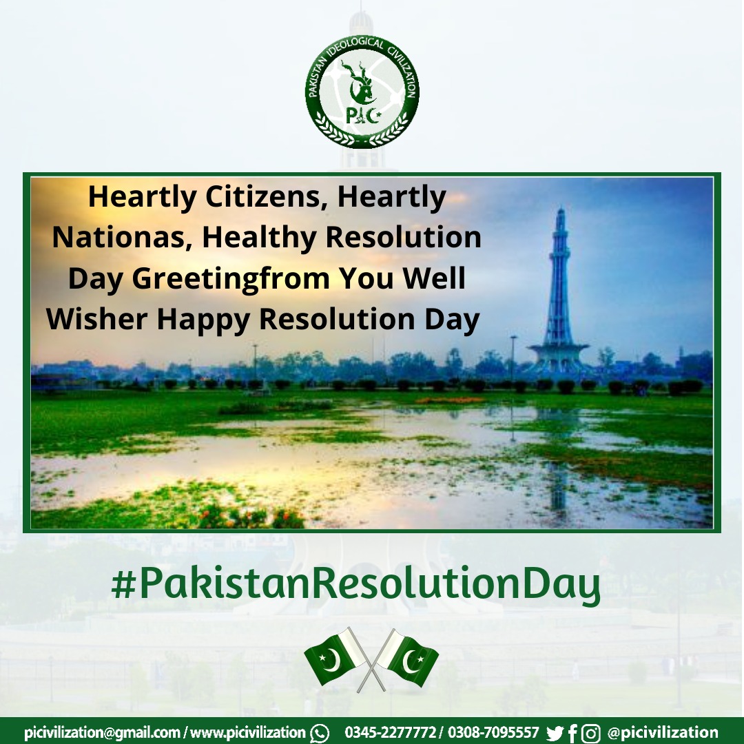 Nooraynfts's tweet photo. Heartly Citizens, Heartly Nations &amp; Healthy resolution
@picivilization
@khubaibzafar8
#PakistanResolutionDay https://t.co/MBXZV8vG4b