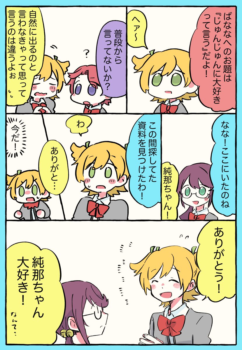 ?の得意なヤツ?、??と?と? 
