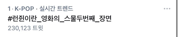 jr5_fd's tweet photo. #HAPPYRENJUNDAY 

#OurUniverseRenjunDay 

#런쥔이란_영화의_스물두번째_장면 
 꺅 https://t.co/qYwJuVThbo