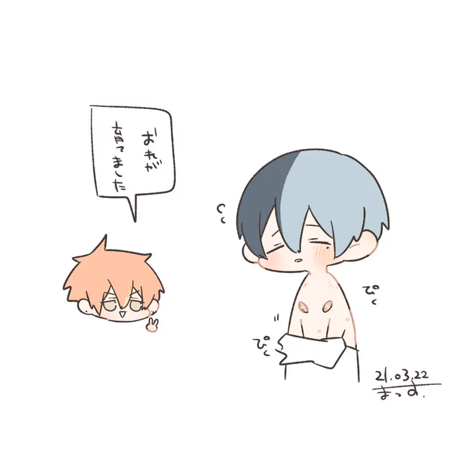 @tos ちくばん(彰冬) 