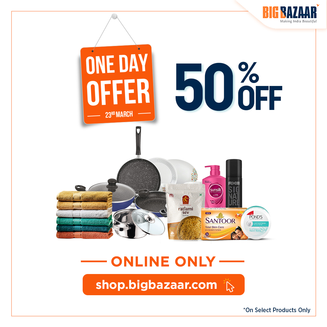 BigBazaar's tweet photo. #OneDayOffer exclusively on https://t.co/swIZB6cgIt. Get 50% OFF on groceries, snacks, sweets, kitchen &amp; bath essentials &amp; more. Shop Now  https://t.co/KgKw7sVm96 Offer VALID ONLY FOR TODAY https://t.co/DiptHGeXUN