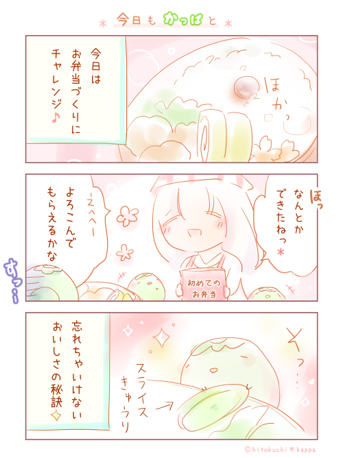 ゆめかわいい を含むマンガ一覧 ツイコミ 仮