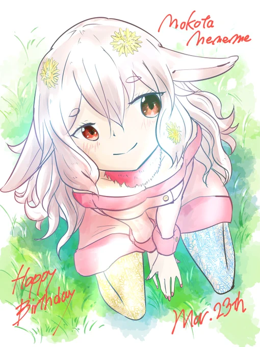 Happy Birthdayめめめ???
これからも好きなこと好きなだけしてるめめめが見たいです✨素敵な一年になりますように✨

#めめアート 
#もこ田めめめ 