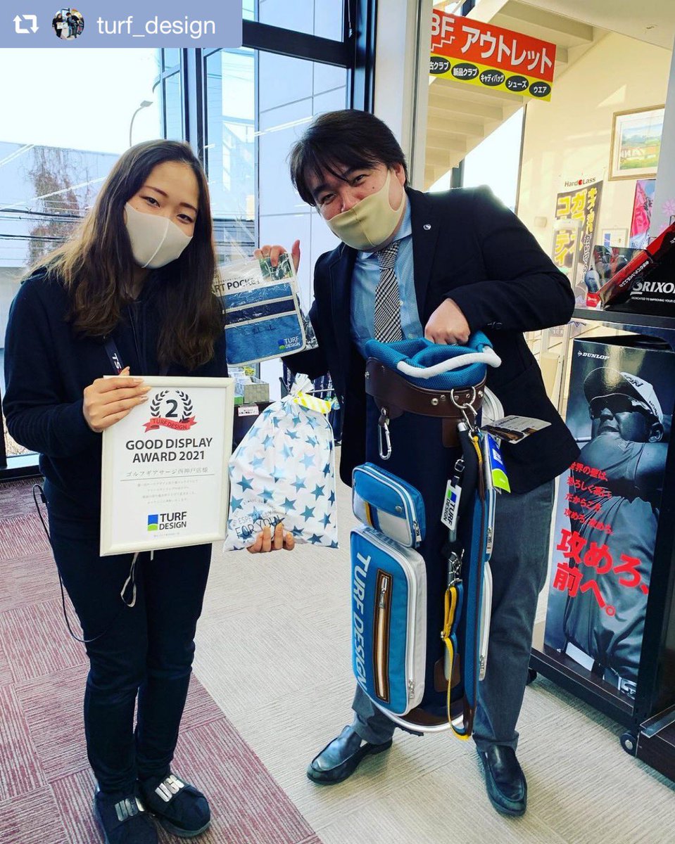 golfgear_surge's tweet photo. #repost @turf_design

ゴルフギアサージ西神戸店さん第一回ターフデザイン売場コンテスト準優勝おめでとうございます🥈

素晴らしい売場をありがとうございました❗️

次回の参加もお待ちしております😀

#turfdesign
#ターフデザイン
#朝日ゴルフ
#ゴルフギアサージ 
#ゴルフギアサージ西神戸店 https://t.co/zwKoxVSf9V