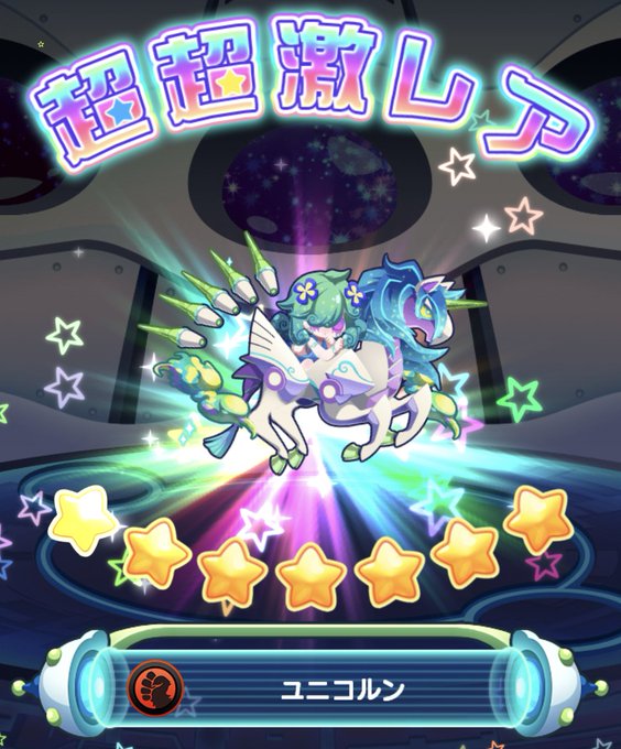 エイリアンのたまご(エリたま)【オートバトル育成RPG】のニュース、最新つぶやきまとめ iPhoneアプリ APPLION エイリアンのたまご(エリたま)【オートバトル育成RPG】のニュース、最新つぶやきまとめ iPhoneアプリ APPLION