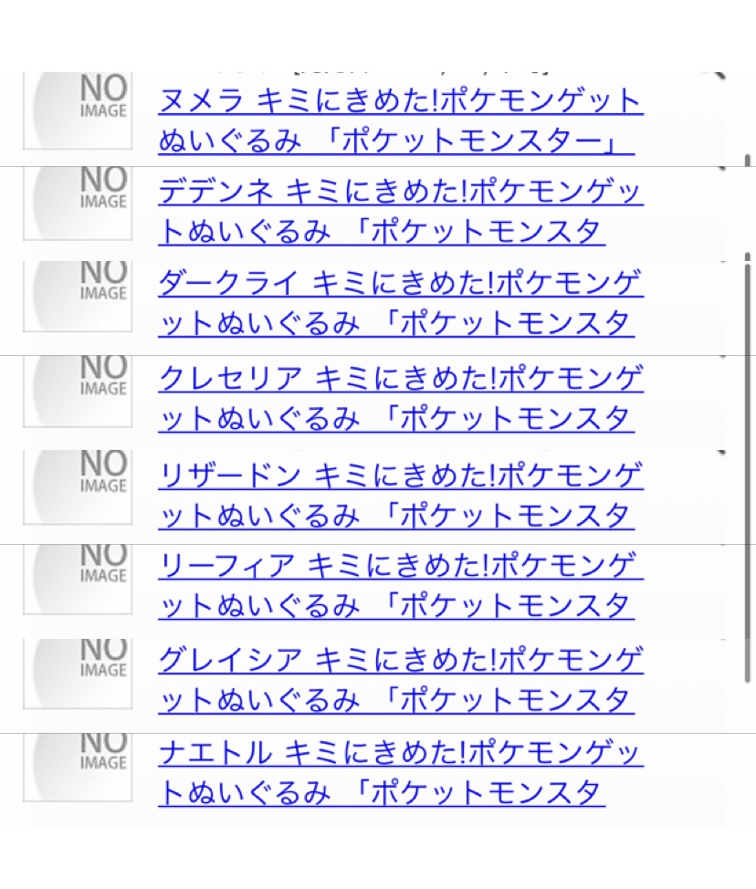 ポケモンセンターnakayama 7月発売予定の情報です キミにきめた ポケモンゲットぬいぐるみ T Co Lv3ckksz0i T Co 7wkrqokrjd Twitter ポケモンセンターnakayama 7月発売予定の情報です キミにきめた ポケモンゲットぬいぐるみ T Co Lv3ckksz0i T Co 7wkrqokrjd Twitter
