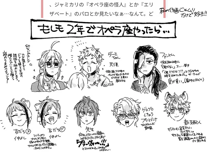 カくゆの天才ぷりを見せびらかしてドヤりたい欲を抑えられるか否かでルートがわかれる。もうすでに五千回はタイムリープしている我慢弱すぎるファミル怪人 