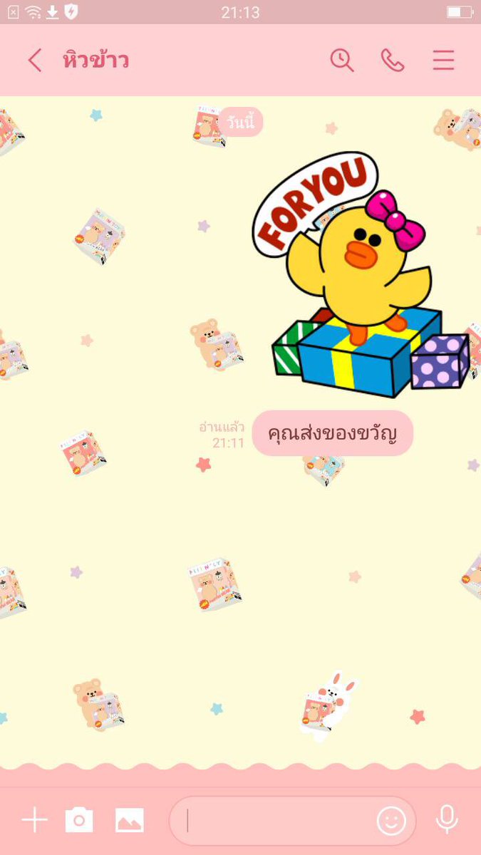 StickerRainbow's tweet photo. #เรนโบว์รีวิว 🌈🛍
~~~~~~~~~~ 
#สติ๊กเกอร์ไลน์ราคาถูก #สติ้กเกอร์ไลน์ #ธีมไลน์ #ธีมไลน์ราคาถูก #ไลน์เมโลดี้ #ราคาถูก https://t.co/C6eYbwk8pP