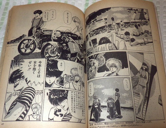 公式ソースは見つからないけど確定扱いされてるらしい を含むマンガ一覧 ツイコミ 仮 公式ソースは見つからないけど確定扱いされてるらしい を含むマンガ一覧 ツイコミ 仮
