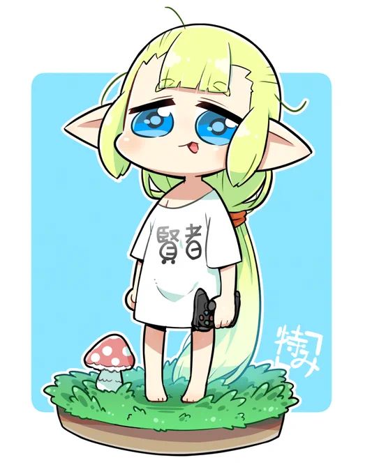 永久を生きる森の賢者と呼ばれてた者 