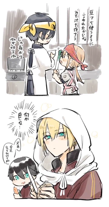 おひるごはん 