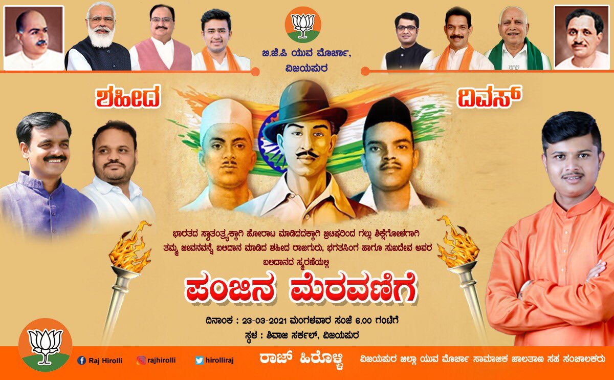 HirolliRaj's tweet photo. https://t.co/fc3h45BgYk