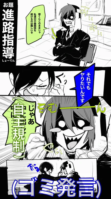 しょーてんギア変えた?好。 