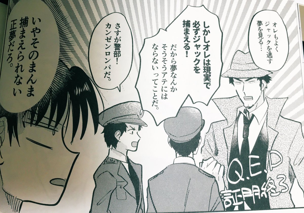 もう数年前の漫画ともなると描いたの他人な気がする(うそ、恥ずかしくて読めない) 