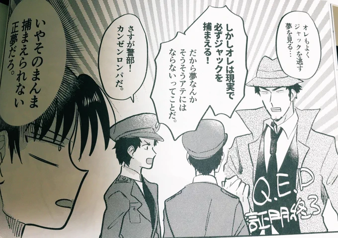 もう数年前の漫画ともなると描いたの他人な気がする(うそ、恥ずかしくて読めない) 