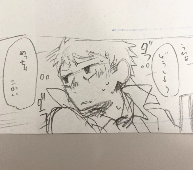 今、卓の実録漫画を描きたいところ描いてるんだけどうちのPC独歩行は本当に出目に愛されてるな… 