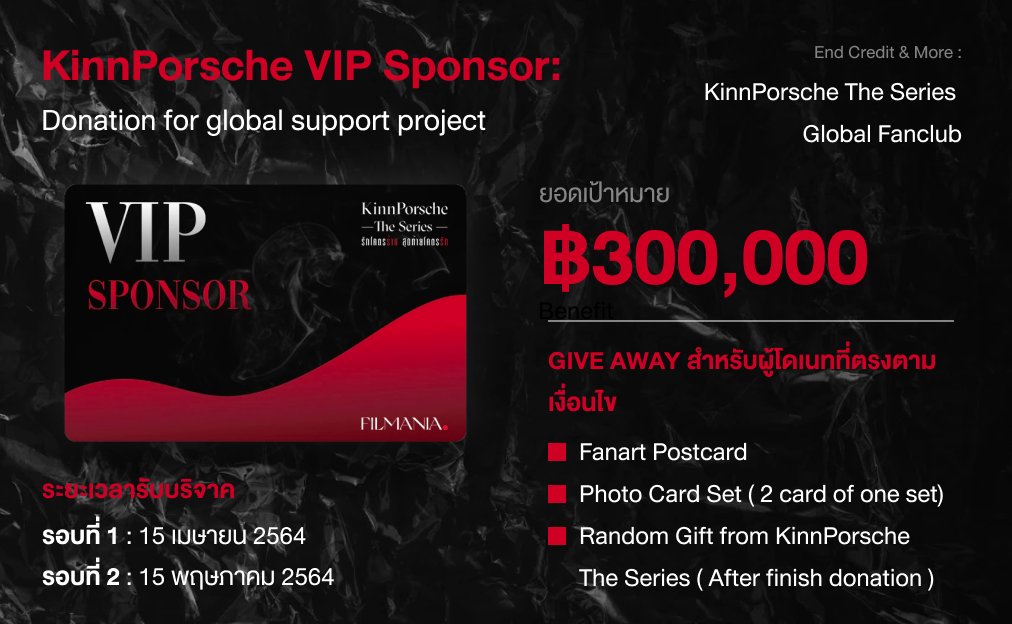 kinnporsche_sup's tweet photo. รายละเอียดการโดเนท Project 
KinnPorsche The Series Global Support

Thai ver. Link :
https://t.co/Euo5dCH4Zg

รอบ 1 :  15 เม.ย. 2564
รอบ 2 :  15 พ.ค. 2564

❤️ หากมีคำถามทัก DM ได้เลยนะคะ

#ด้อมบ้านป่าเมืองเถื่อน
#KinnPorscheTheseries 
#KinnPorscheGlobalSupport

pls, RT https://t.co/n70oNFThA6