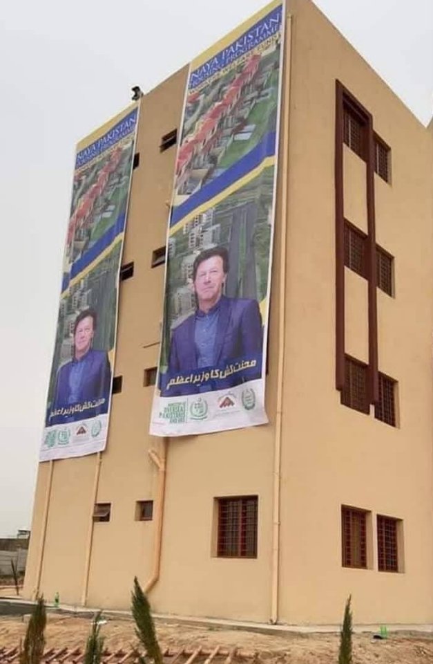 یہ وہ نیا پاکستان ہے جہاں اس فلیٹ کا مالک مزدور ہو گا