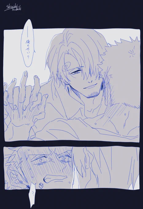 サンゾロ 