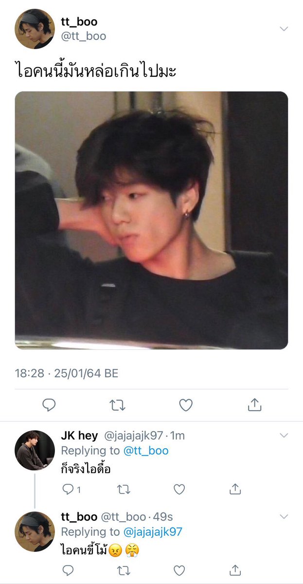 บูบู้ tweet media
