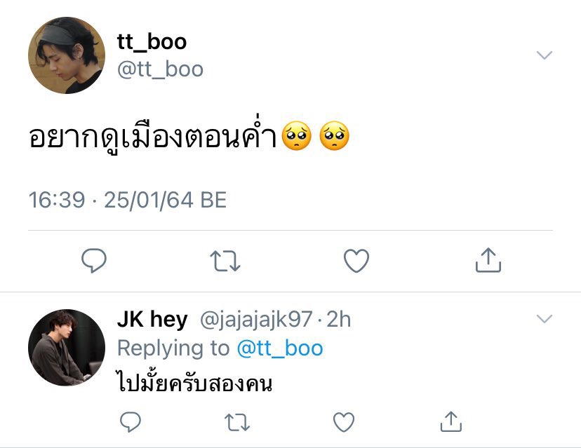 บูบู้ tweet media