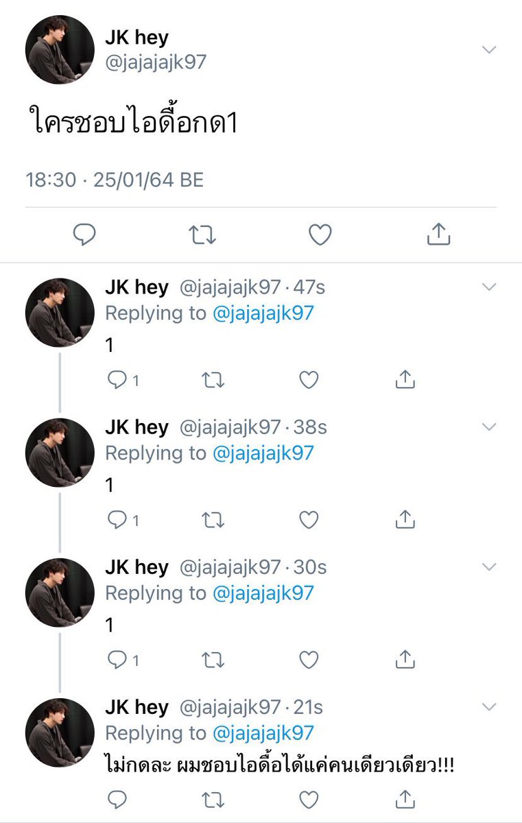 บูบู้ tweet media