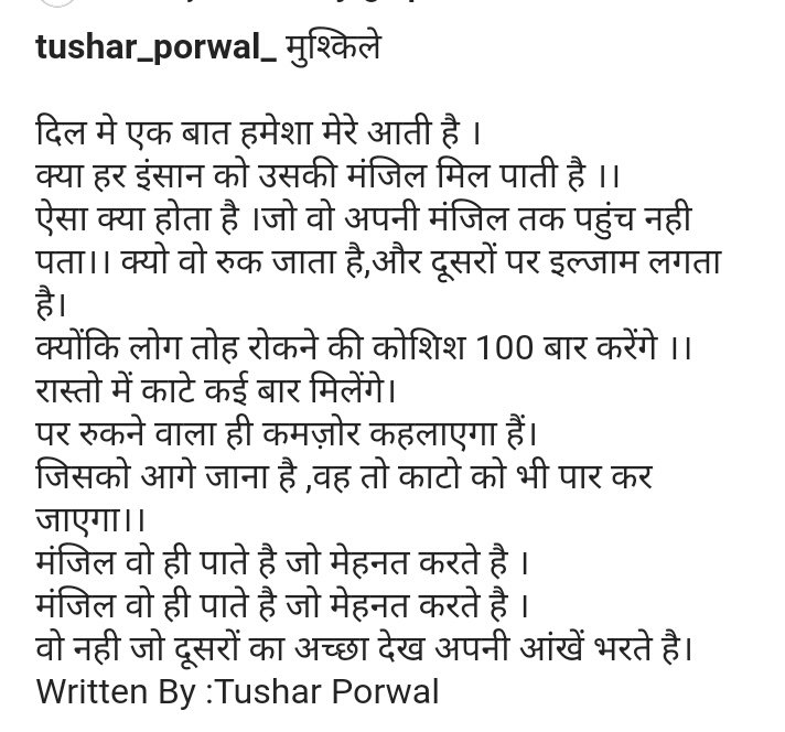 Tusharinspires's tweet photo. @FabindiaNews My entry
#WorldPoetryDay @FabindiaNews
#FabWords #wordsmatter 🔥🔥💯
Join in @prateekgoyal213 @cool_bindra @imPalak18 @Monikaporwal862 @Harshit65955404 https://t.co/wHBefZ62Ah