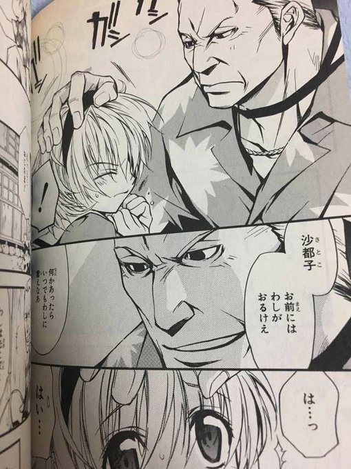 ひぐらし業みたアニメでこれ見れて感動した 