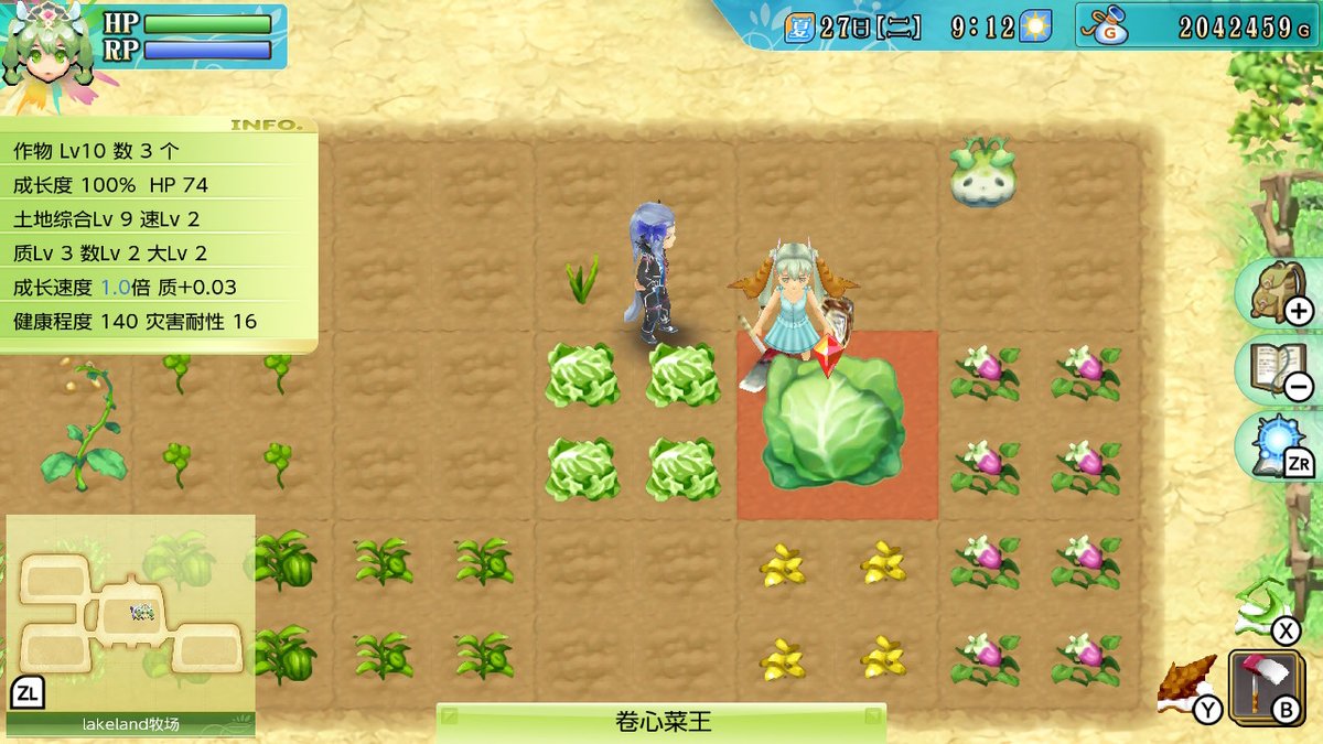 符文工厂4豪华版hashtag V Twitter