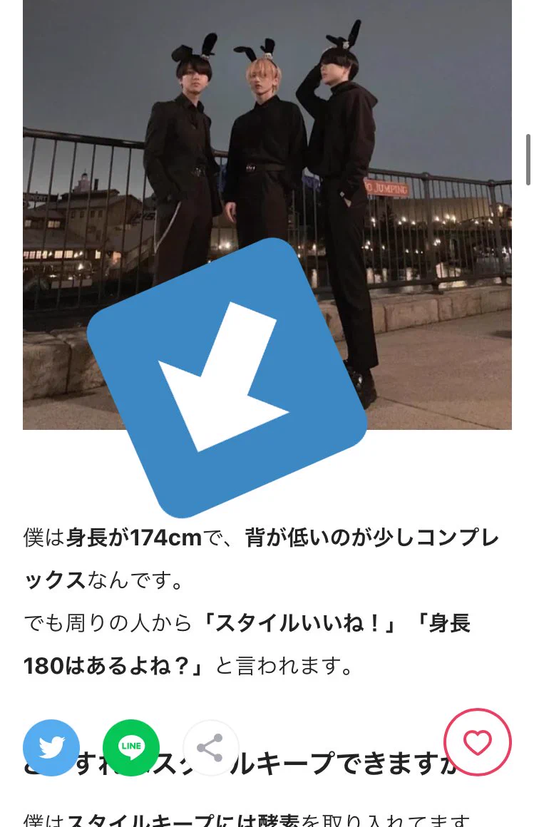 本当に身長174cm？デカすぎる身長174cmの人間が現れるwww