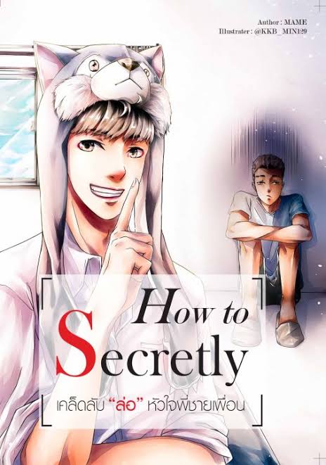 inm7safj's tweet photo. หาคนหาร DM มาได้จ้า
ไม่แพงน้า E-Book ซื้อมาแล้วจ้าา
#เทคนิคพี่เท่
#บังเอิญรักss2
#กลเม็ดพลิกหัวใจนายรุ่นพี่
#บังเอิญรัก2
#บังเอิญรัก
#ติณณ์แคน
#lovebychanceseason2
#gunnapatn
#howtoแดกพี่
#HowtoSecretly
#เคล็ดลับล่อหัวใจพี่ชายเพื่อน
#หัวใจศิวัช
#เก่งกล้าเทคโน https://t.co/C2FSDIbift