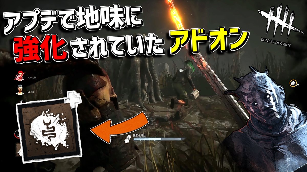 れぷちん ඞ V Twitter 地味ですけど これが結構強いんです Dbd この間のアプデで地味に強くなったアドオン 470 デッドバイ デイライト Dbd Deadbydaylight デッドバイデイライト T Co G6gyluhcvs T Co Lz7q7xpkzf れぷちん ඞ V Twitter 地味ですけど これが結構強いんです Dbd この間のアプデで地味に強くなったアドオン 470 デッドバイ デイライト Dbd Deadbydaylight デッドバイデイライト T Co G6gyluhcvs T Co Lz7q7xpkzf