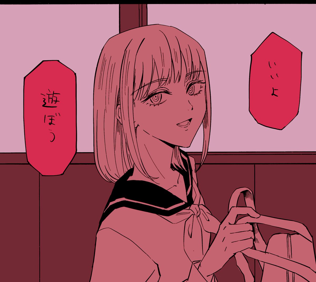 マキマーッ!帰りカラオケ寄らない!? 