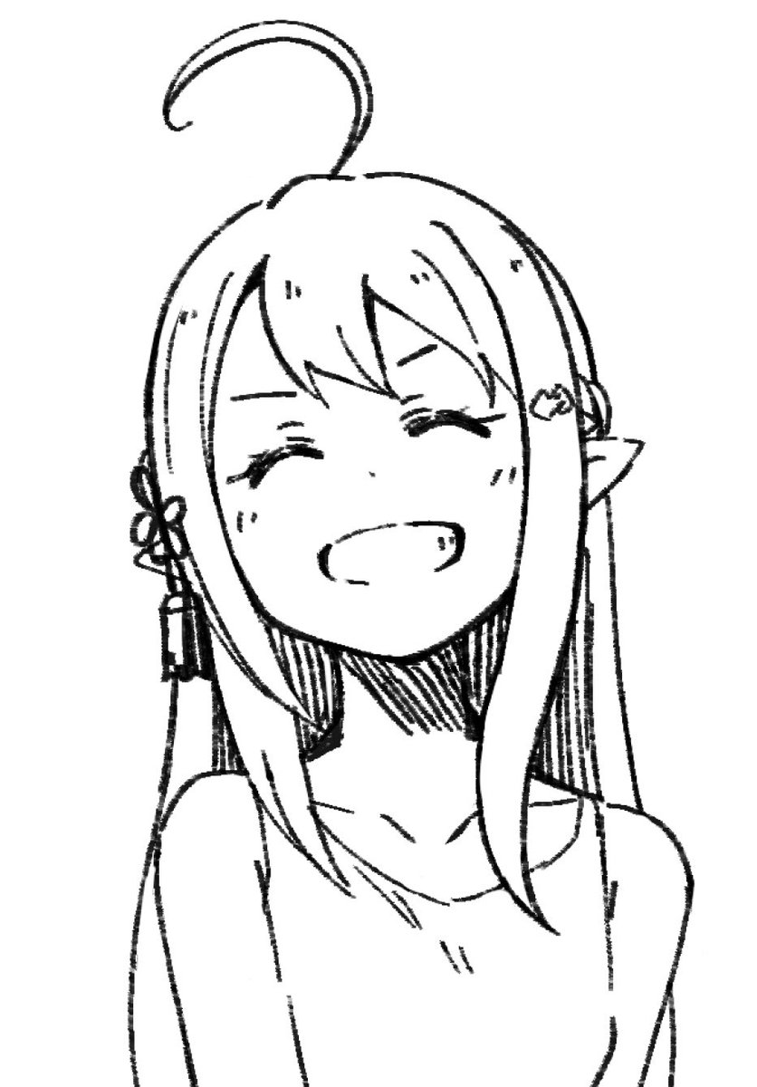 に 