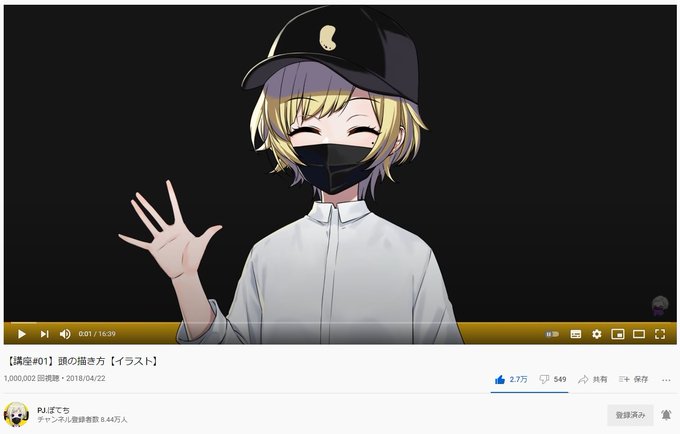 ぽて民のtwitterイラスト検索結果