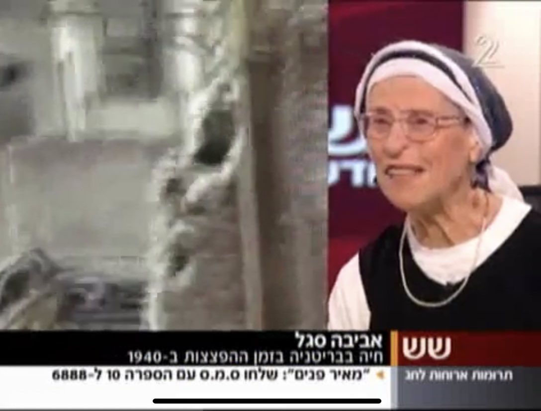 עמית סגל tweet media