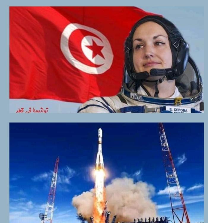 Une femme Tunisienne sera la première femme africaine et dans le monde arabe à voyager dans l’espace🇹🇳🇹🇳❤