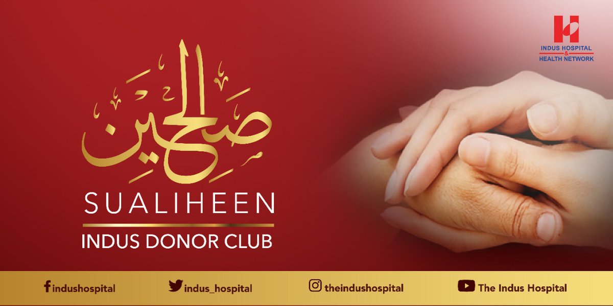 To celebrate our biggest supporters, we are honoured to launch the prestigious ‘Sualiheen - Indus Donor Club’. indushospital.org.pk/news/sualiheen…

Donate online, visit: indushospital.org.pk/donate

#IndusAapSeHai #Zakat #Sadaqah #IndusHospitalHealthNetwork #Sualiheen
