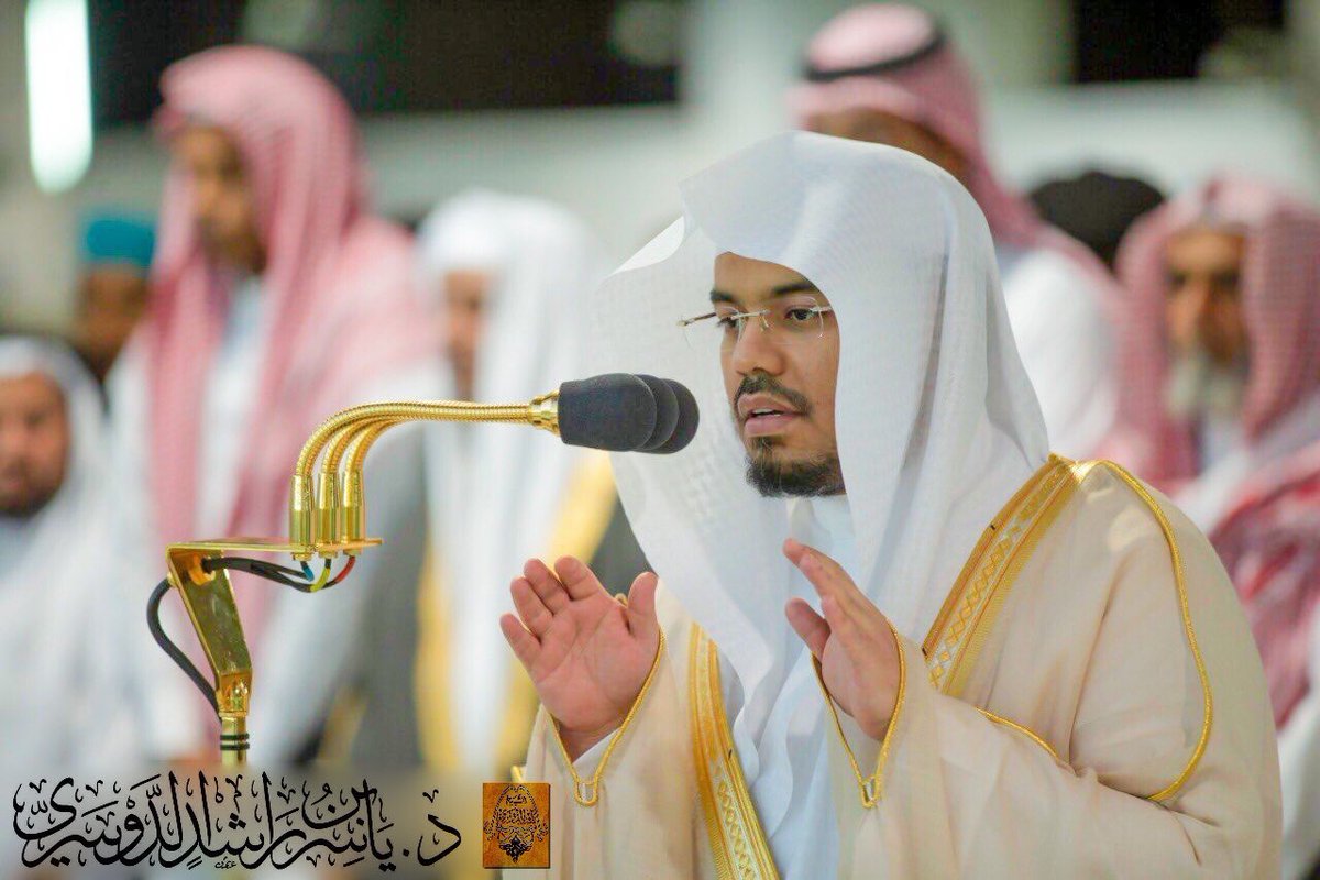 تلاوات ياسر الدوسري tweet media