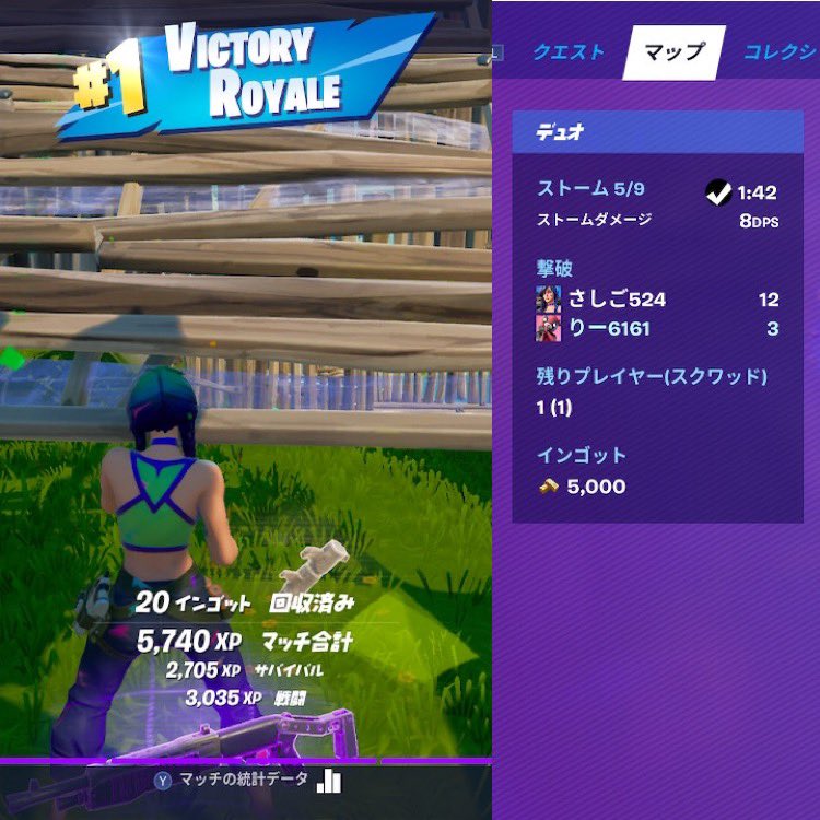 フォートナイト停止中 Bkwtoc Twitter フォートナイト停止中 Bkwtoc Twitter