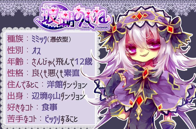 あむ絵箱のtwitterイラスト検索結果 あむ絵箱のtwitterイラスト検索結果